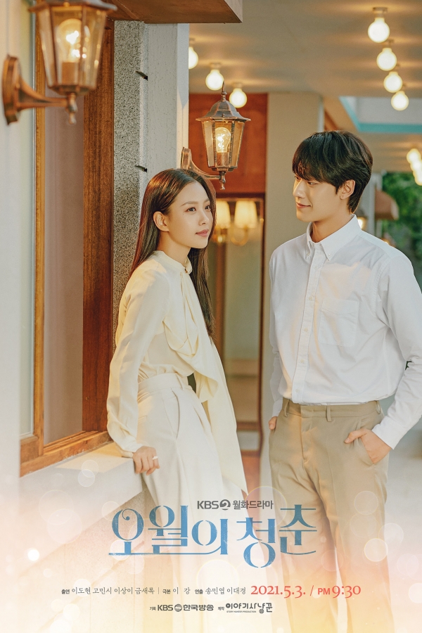 K-Drama Menfess tweet media