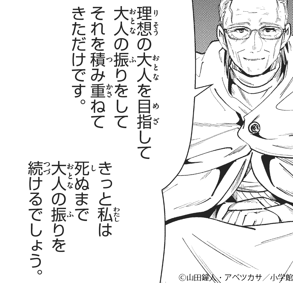 FRIEREN_PR's tweet image. 