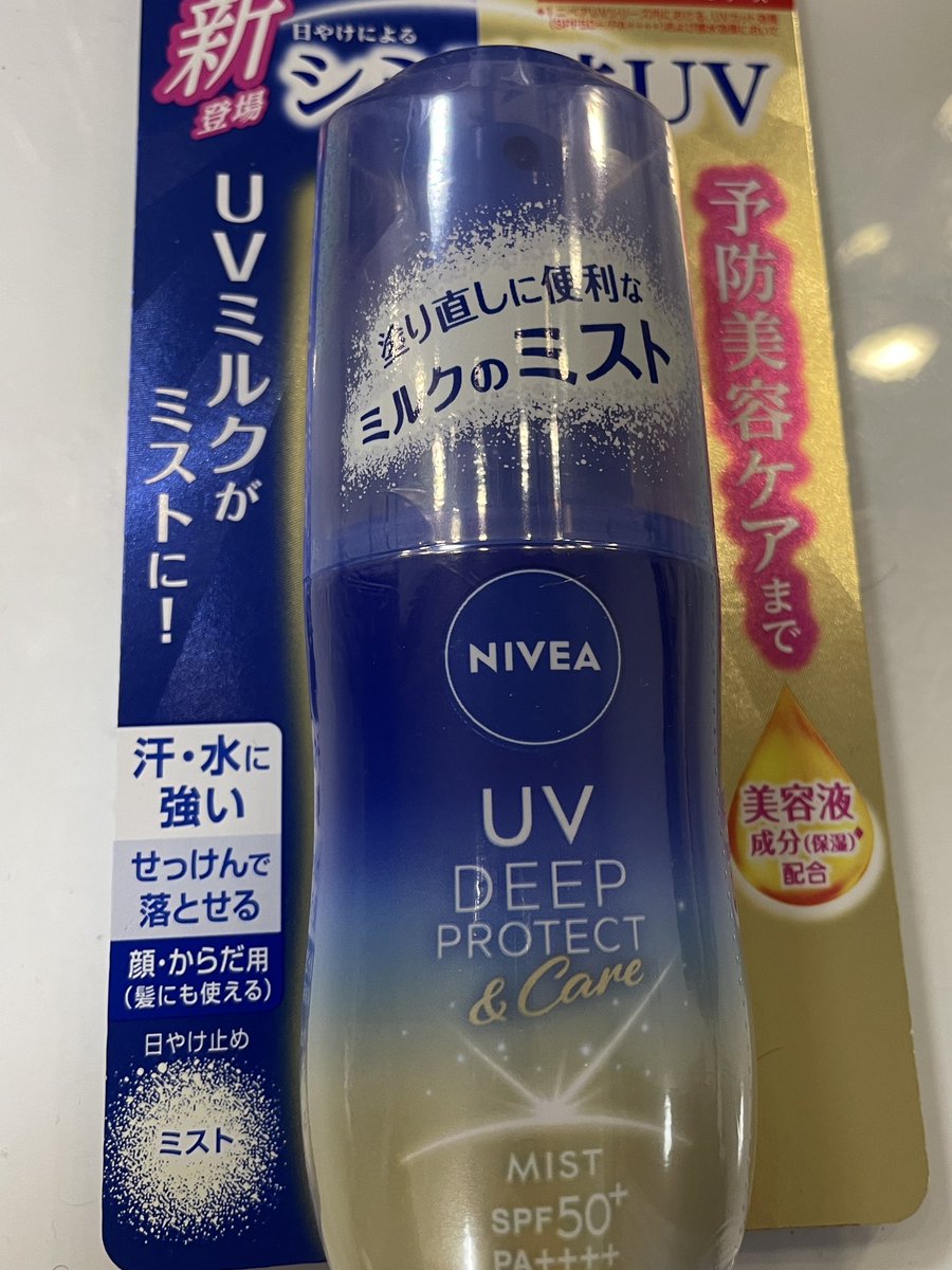 tkhs_channel's tweet photo. ニベアＵＶ ディーププロテクト＆ケア ミルクミスト

クリアフローラルの香りがする乳白色のミストです。
せっけんで落とせて、顔身体はもちろん髪にも使えます。
顔には直接スプレーせずに手にとってから😉

朝出かける前と帰社時にシュッと気軽に✨

#PR #ニベア #ニベアUV #UV #日焼け止め https://t.co/Y9jbcWu5CO