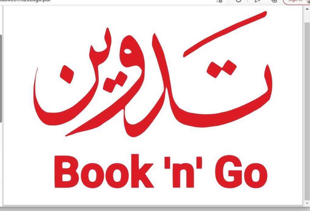 أهلا بكم في عالم تدوين للترجمة والنشر والتوزيع