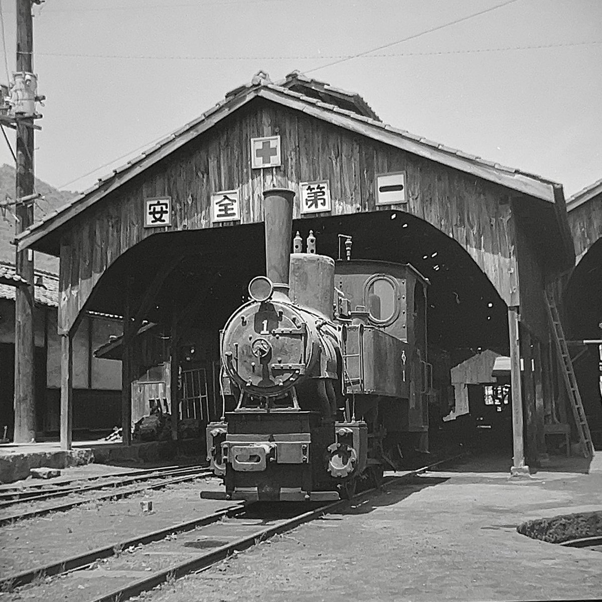 鉄道廃止記念品　井笠鉄道　昭和46年 あの頃の 昭和46年 さよなら 井笠鉄道 井原駅 - しゃりお @ 撮り