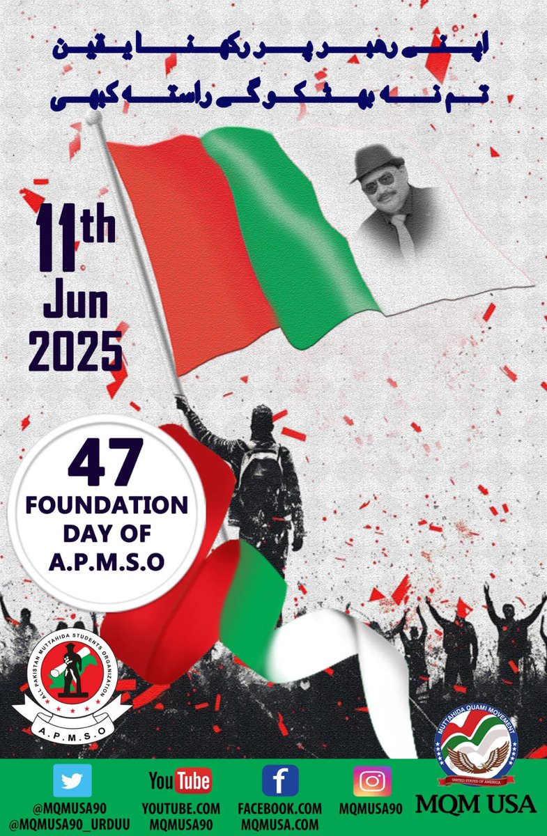 AltafHussain_90's tweet photo. A MESSAGE FROM ALTAF HUSSAIN – FOUNDER OF #APMSO
ON THE 47TH FOUNDATION DAY OF APMSO 
#APMSO47YearsWithAltaf 

June 11 – The Spirit of Struggle, Sacrifice, and Loyalty

June 11 is the name of unshakable determination.

June 11 is the name of fearless courage.

June 11 is the name of the unwavering truth.

June 11 is the name of righteous resistance.

June 11 is the name of bravery in the face of injustice.

June 11 is the name of standing tall against the oppressors of the weak.

June 11 is the name of sacrificing personal comfort for collective rights.

June 11 is the name of devotion to the oppressed and deprived nation.

June 11 is the name of honoring every mother, sister, and daughter of our homeland.

June 11 is the name of showing respect to every elder and teacher who shaped our journey.

June 11 is, above all, the name of loyalty—to our movement, to our ideology, and to our mission for justice.

On this historic June 11, marking the 47th Foundation Day of APMSO, I extend heartfelt congratulations to every mother, sister, daughter, elder, youth, and child who has stood with us.

On this June 11, I salute all the workers of APMSO and the movement at large, whose dedication remains unshaken despite all odds.

On this June 11, I congratulate every member of the MQM’s Coordination Committee, every overseas worker, and especially our anonymous heroes who continue their mission in the toughest conditions in Pakistan.

On this June 11, I send my deepest gratitude to our imprisoned and missing comrades who have borne the brunt of torture and captivity, yet remain resilient.

On this June 11, I bow my head in tribute to the martyrs of our movement.

I pray that Almighty Allah grants us success through the sacred blood of our martyred companions and the unwavering sacrifices of our loyal comrades.

ALTAF HUSSAIN.

Address to the workers on the 47th Foundation Day of APMSO.

June 11, 2025.