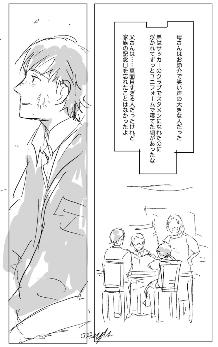 エグザベ・オリベ のーんでのんでのんで 