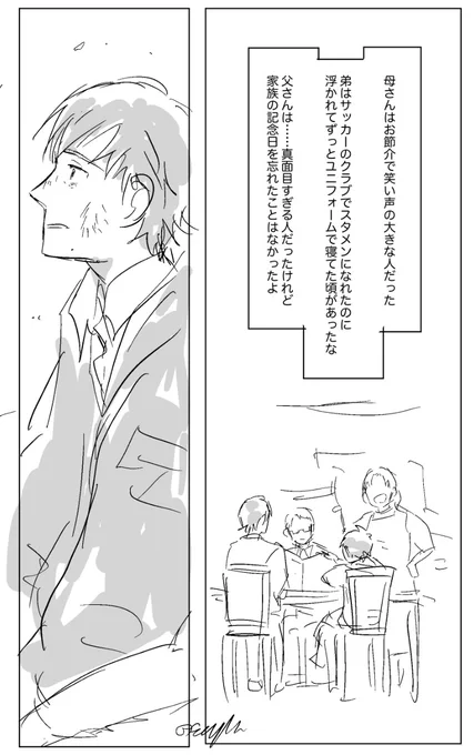 エグザベ・オリベ のーんでのんでのんで 