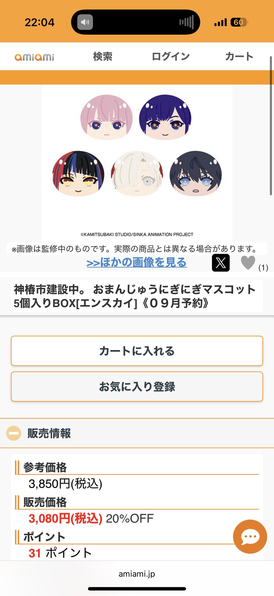 Karaはいつも匿名配送様 リクエスト 4点 まとめ商品 まりん