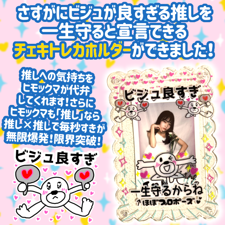 AB6IX チェキ　トレカ　ドンヒョン　ポカ　ポラ　サイン TXT ヒュニンカイ トレカ 北京サイン会 当選者限定 入場特典 チェキ