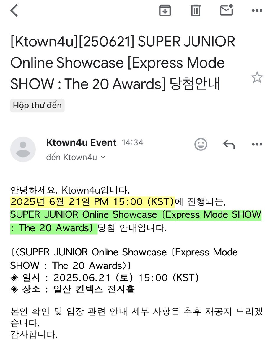 당첨이라니😭😭😭 슈퍼주니어 #슈퍼주니어쇼케이스 #쇼케이스 슈퍼주니어