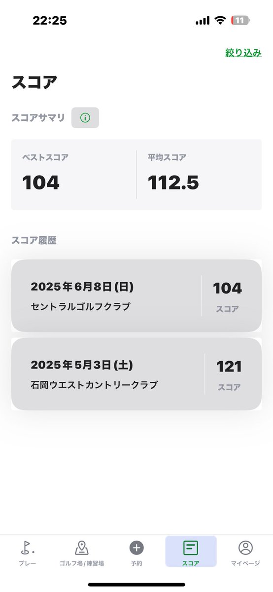 _____hhhh_____7's tweet photo. 確実にゴルフの成長を感じる
今週日曜は110以内が目標 https://t.co/wdSZnt7yN8