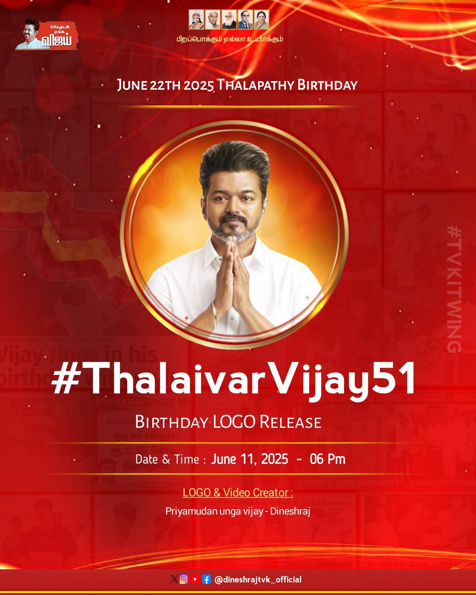 Chitragc19's tweet photo. Vijay ❤️ 
Thalapathy Vijay ❤️ 
Tkv Vijay ❤️ 
Tvk
Thalapathy Vijay 51
#ThalapathyVijay 
#ThalapathyVijay51 https://t.co/1XYZLspMZF