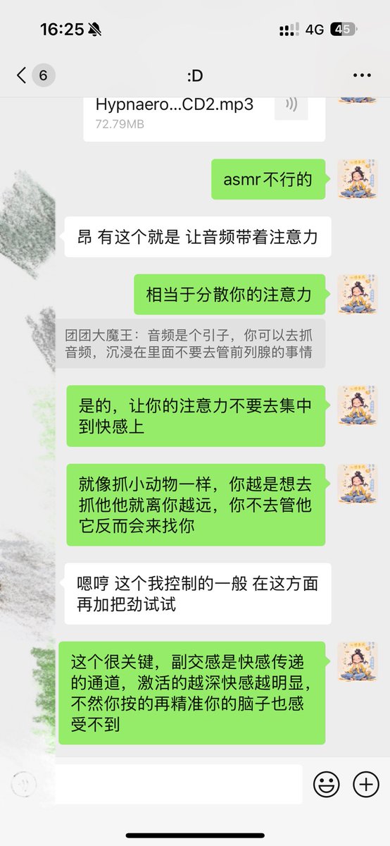 今天不知道发什么，发点前高教学日常吧
#前高 #前列腺高潮 #四爱 #男同