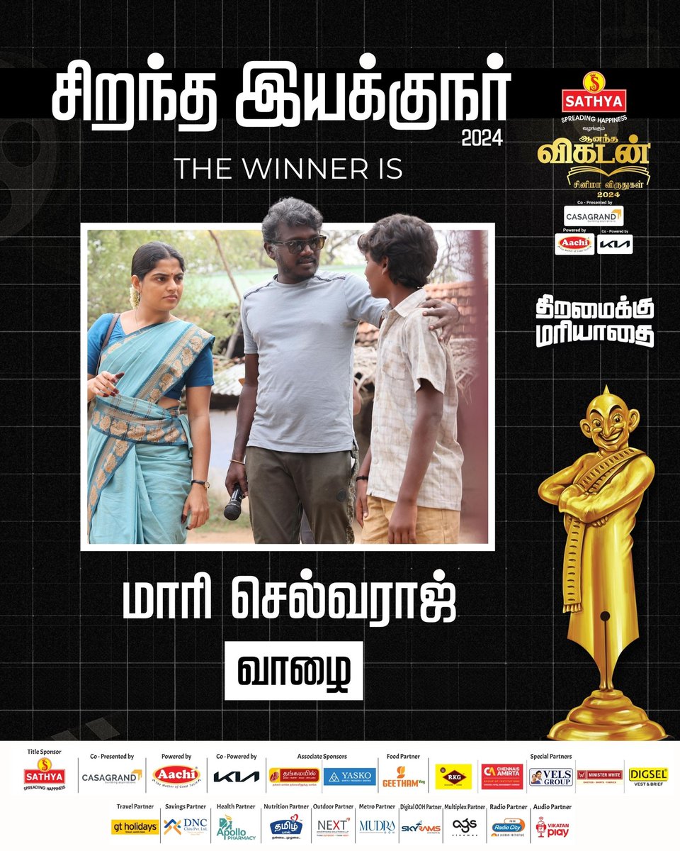சிறந்த இயக்குநர் - மாரி செல்வராஜ் (வாழை)

நிலவைத் துரத்தி வந்து வீட்டின் முற்றத்தில் சேர்க்கும் குழந்தைக்கு கூரையின் விரிசல் பற்றிய பிரக்ஞை இருக்காதே... முக்கனிகளுள் ஒன்றான வாழையைப் பற்றிய தமிழ்ச்சமூகத்தின் எண்ணமும் அப்படித்தான் இருந்தது, மாரி செல்வராஜ் அதன் தோலை