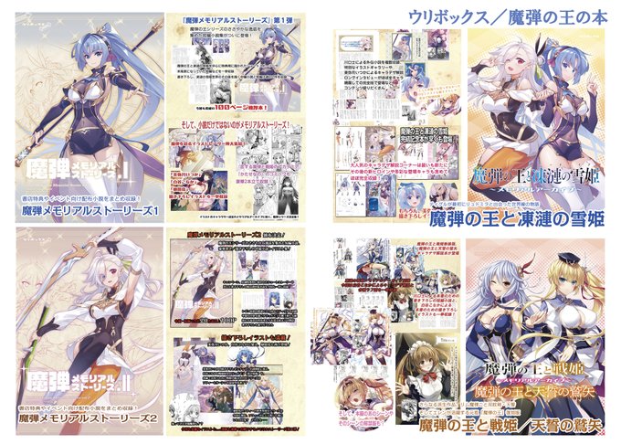 ウリボックス tweet media