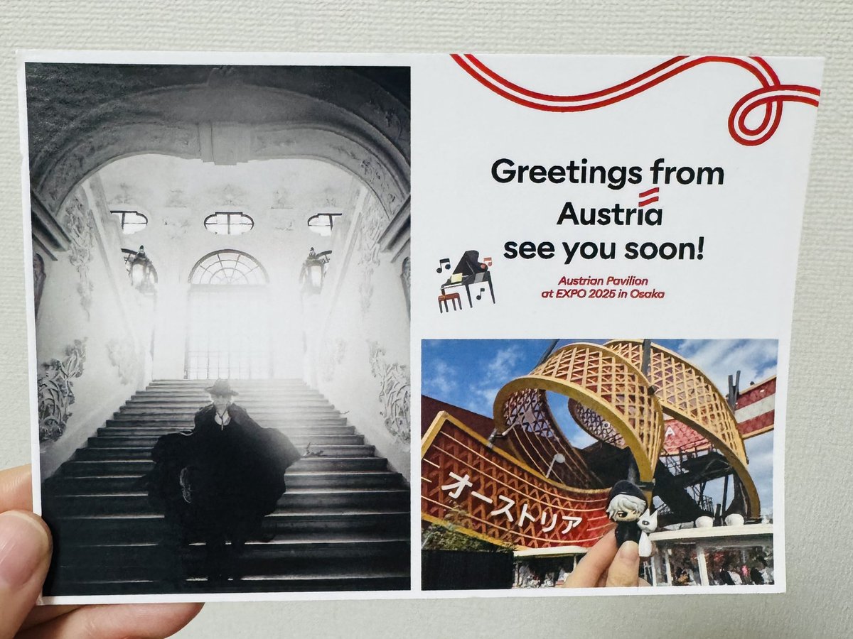 mikitylibe0129's tweet image. 万博で作ったポストカード届いたー
オーストリアウィークまたやってほしいなぁ🥺
#なんて素敵なオーストリアなんでしょう
#HYDE