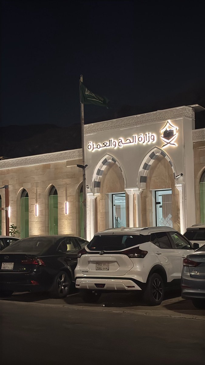 gevxi4's tweet photo. الحمد لله حمدًا يليق بجلاله على تمام النعم وعظيم الفضل. 
تشرفت بخدمة ضيوف الرحمن، شرف لا يُضاهى وتجربة ستبقى في قلبي. ولأن للنجاحات صنّاع، تشرفت بأن أكون تلميذة للأستاذ الفاضل تركي باجحلان، الذي كان مثالًا في الإلهام، والدعم، والقيادة الحكيمة 🤍
#وزارة_الحج_والعمرة 
#الحج_المباشر https://t.co/6LtoWKqeJV