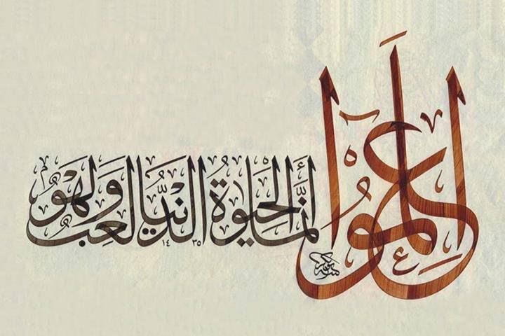 ArabicHat's tweet image. 