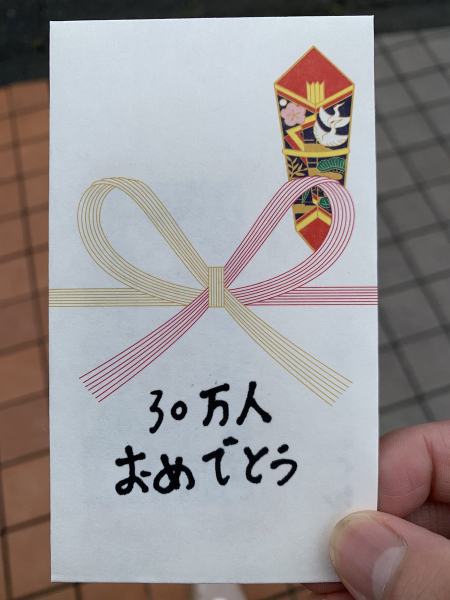 やっちゃんのお祝いもかねて遊びに行ったらセントラル2連続万枚を達成☺️

川崎セントラルやっちゃん来店やばいよ。