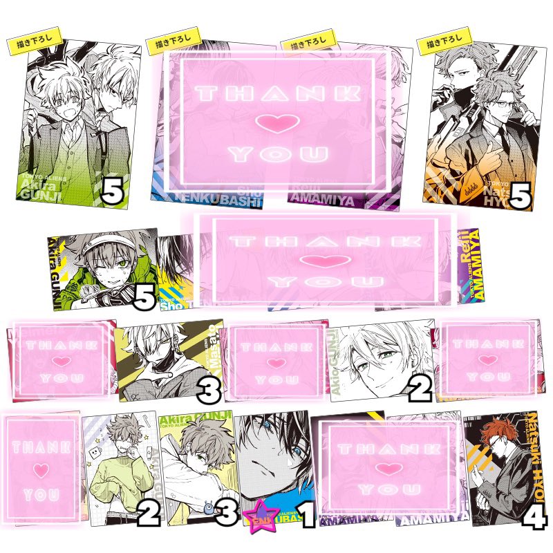 【譲渡】東京エイリアンズ トレーディングポストカード vol.1 vol.2 vol.3

譲)郡司晃､天空橋翔､雨宮零士､兵庫夏希､鬼崎将斗､郡司晃雄､ライカ&amp;リリカ

求)定価＋送料
(vol.1/2 1点175円､vol.3 1点200円)

👑1点につき無印3点､☆1点につき無印2点お迎えくださいませ。