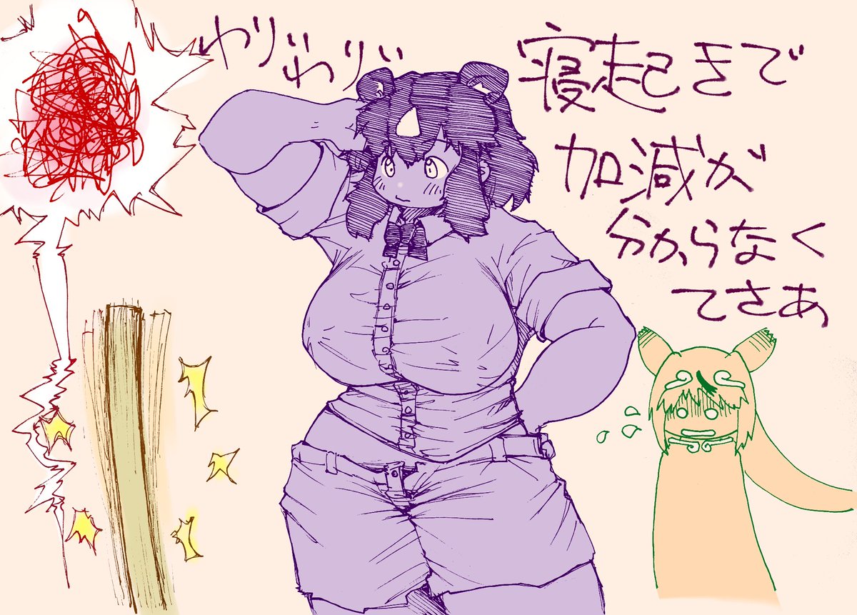 #このタグを見た人は黙って熊をはる 