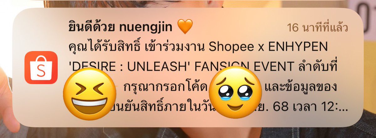 🍭🍵🫧NUENG🫧🍵🍭 tweet media