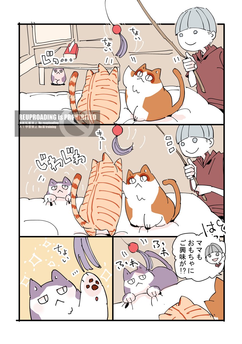 ちびすけ – търсене / X