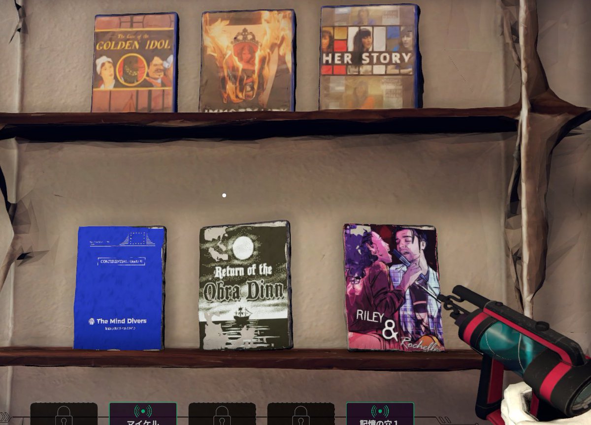 デモした。

不可解な失踪事件を探る、推理ゲーム。

過去の記憶を、ワンシーンずつ辿る。
キーアイテムを見つけ、欠けた記憶にセット。
時系列が繋がり、謎が解けていく。

インディで急増中のミステリだが、本作は物語のスジが完璧な良ゲー。

画像は、本作内のもの。
これらのゲームと同ジャンル。