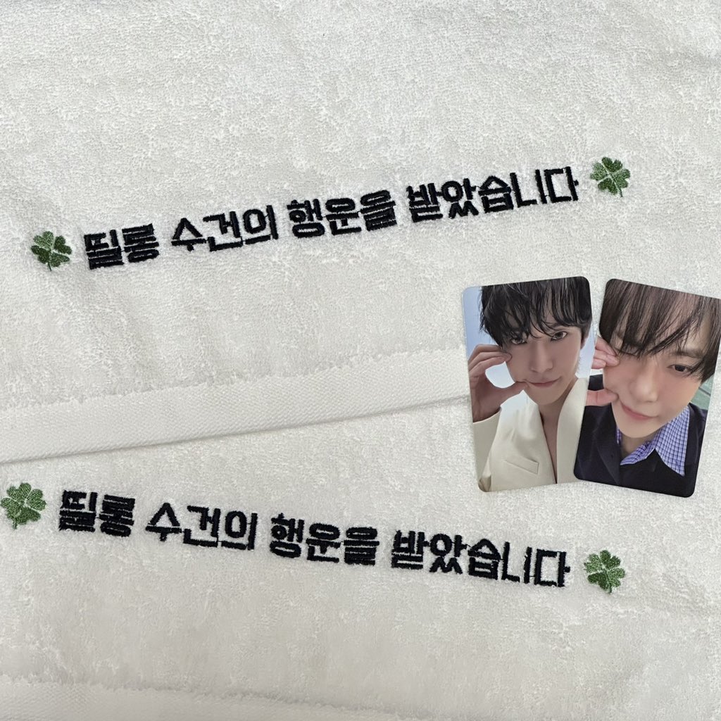 🩵 이벤트 상품 중 LED 키캡 키링과 자수 수건의 실물을 공개합니다! 

추첨을 통해 총 10분에게 상품 3가지 모두 드리고 있습니다.

해당 이벤트는 6/15 23:59 까지 진행 예정이니,
많은 관심과 참여 부탁드립니다. 🪽🍀