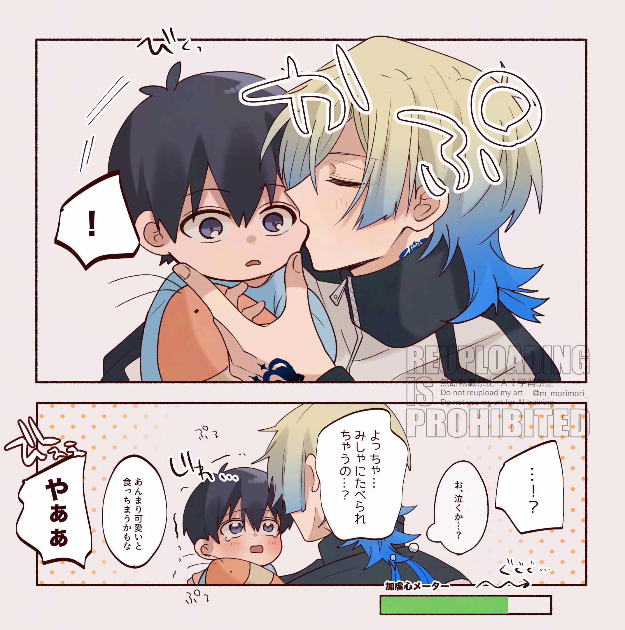 ろろ (@oc44y) / X