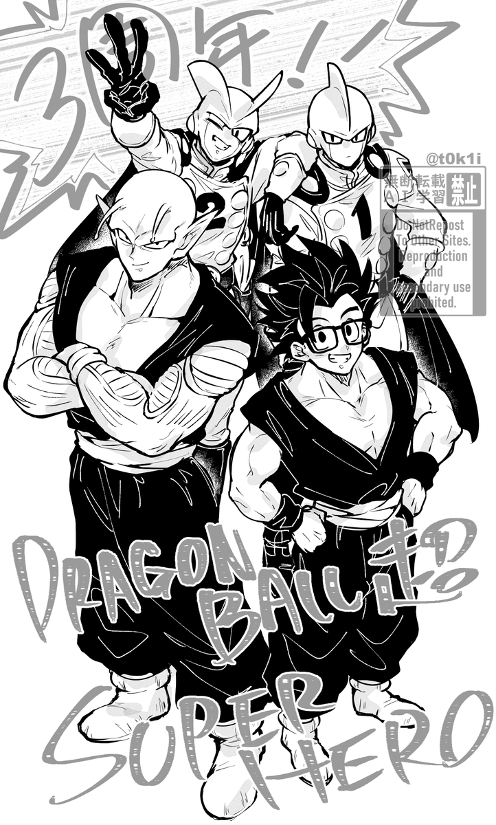 3周年おめでとう！！！！！