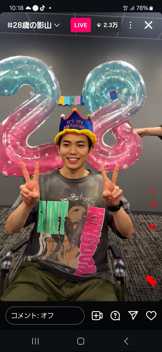 つみこ出品 影山拓也 まとめ売り 2036574909.jpg?1695423420