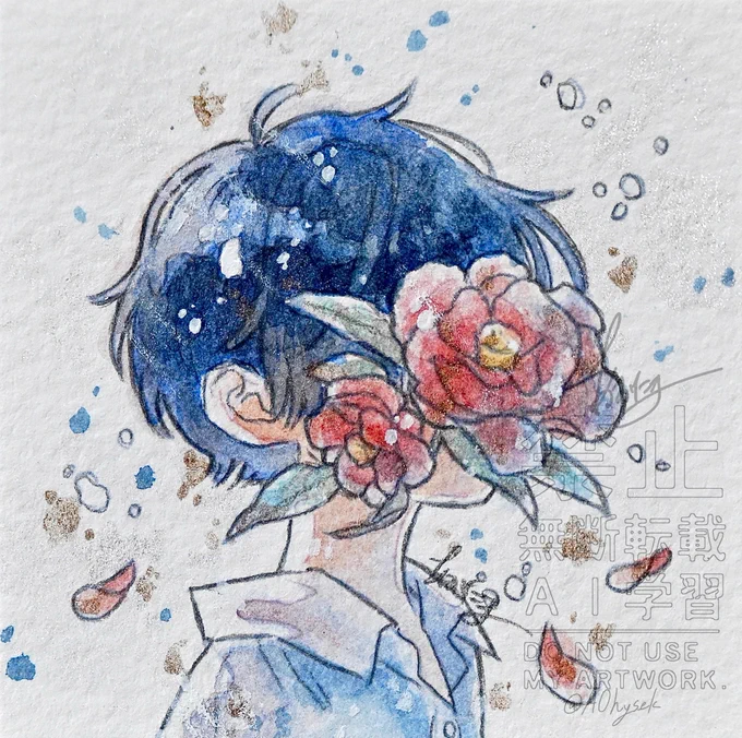 「咲く」
