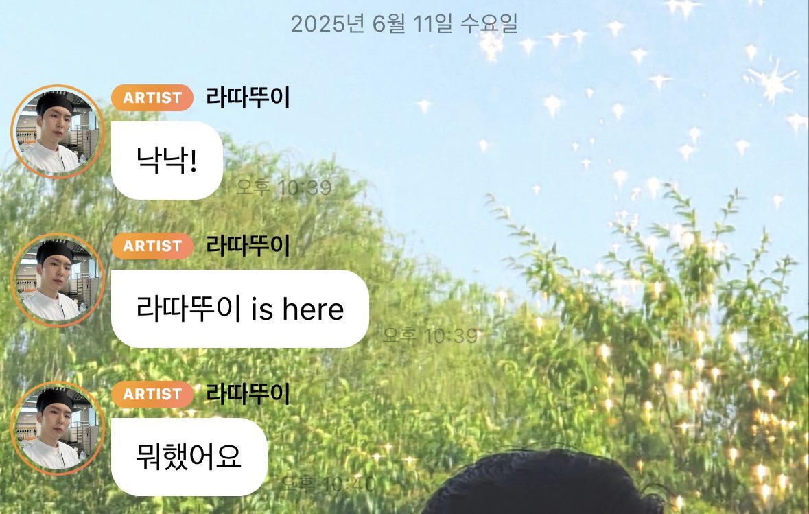 zer0oo_9's tweet photo. 자려고 누웠는데 찾아온 선물♡ https://t.co/rT9hrf1zx4