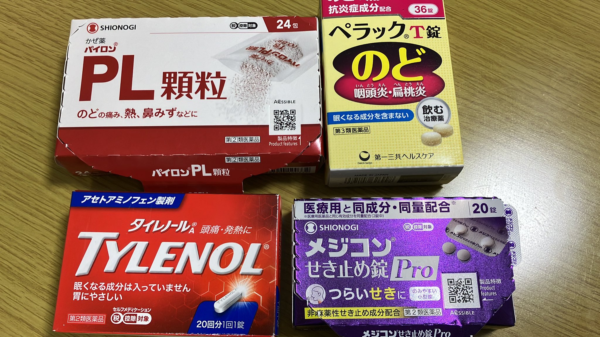 楽天ブックス: visual core pharma 薬物治療学 - 吉尾 隆
