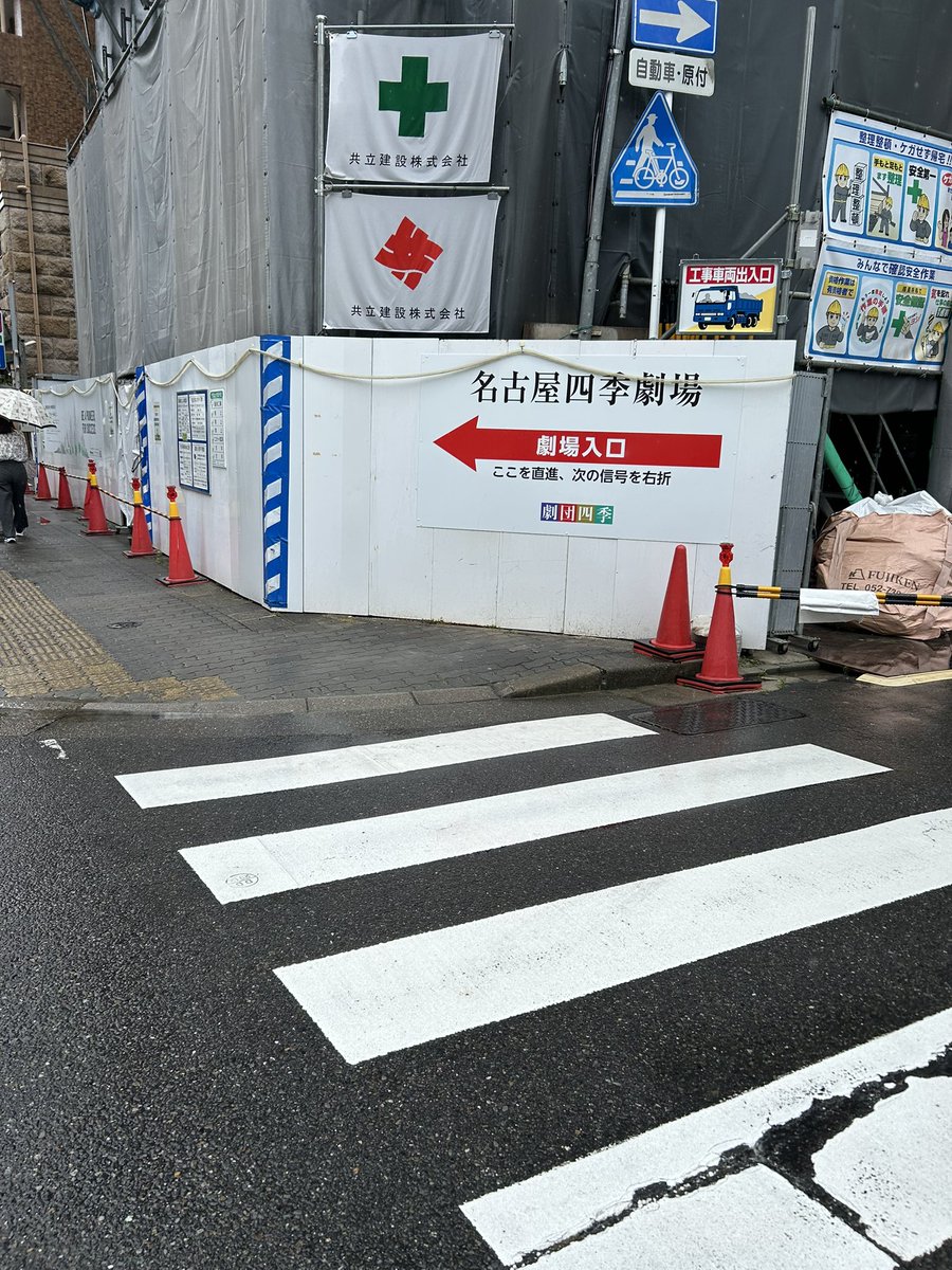 yuki_shiki_tao's tweet photo. 更にまっすぐ行くと①に出るからエスカレーター登る。
地上に出たら左に進み1個目の交差点を右に曲がると②が見えるはず。
ここまで来たら劇場へ向かう人がぞろぞろいるので
流れにのればたどり着けるはずです‼️ https://t.co/jO0pd5RQ5X