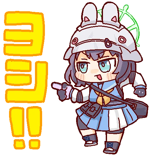 わたしは現場猫が好きなのでヘルメットをかぶってるキャラを安易に与えるとすぐヨシ!してしまいます。