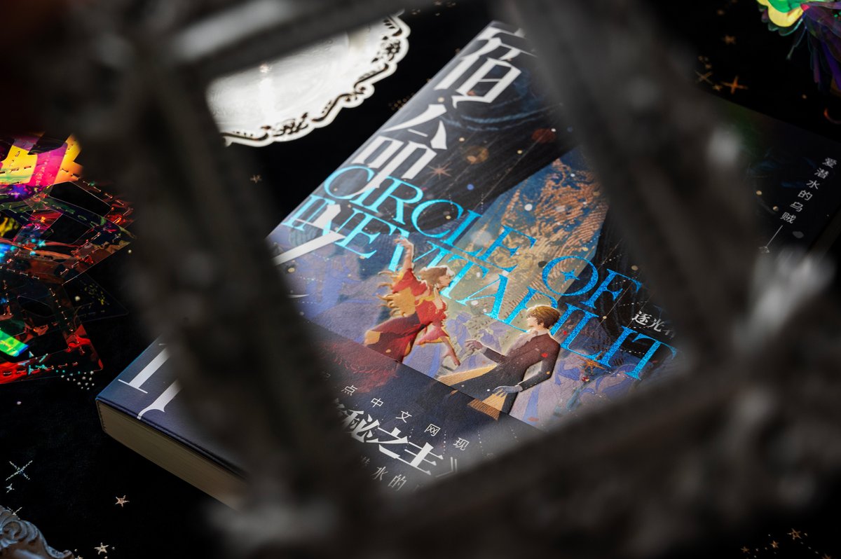 KrusierWeasley's tweet image. Happy to be Chosen Winner again in @AmericanIllust this year! 💖
I’m especially grateful that fans of the novel loved the covers — and even more touched that some people picked up the books just because they liked the cover art. That’s truly the best reward I could ask for. ✨