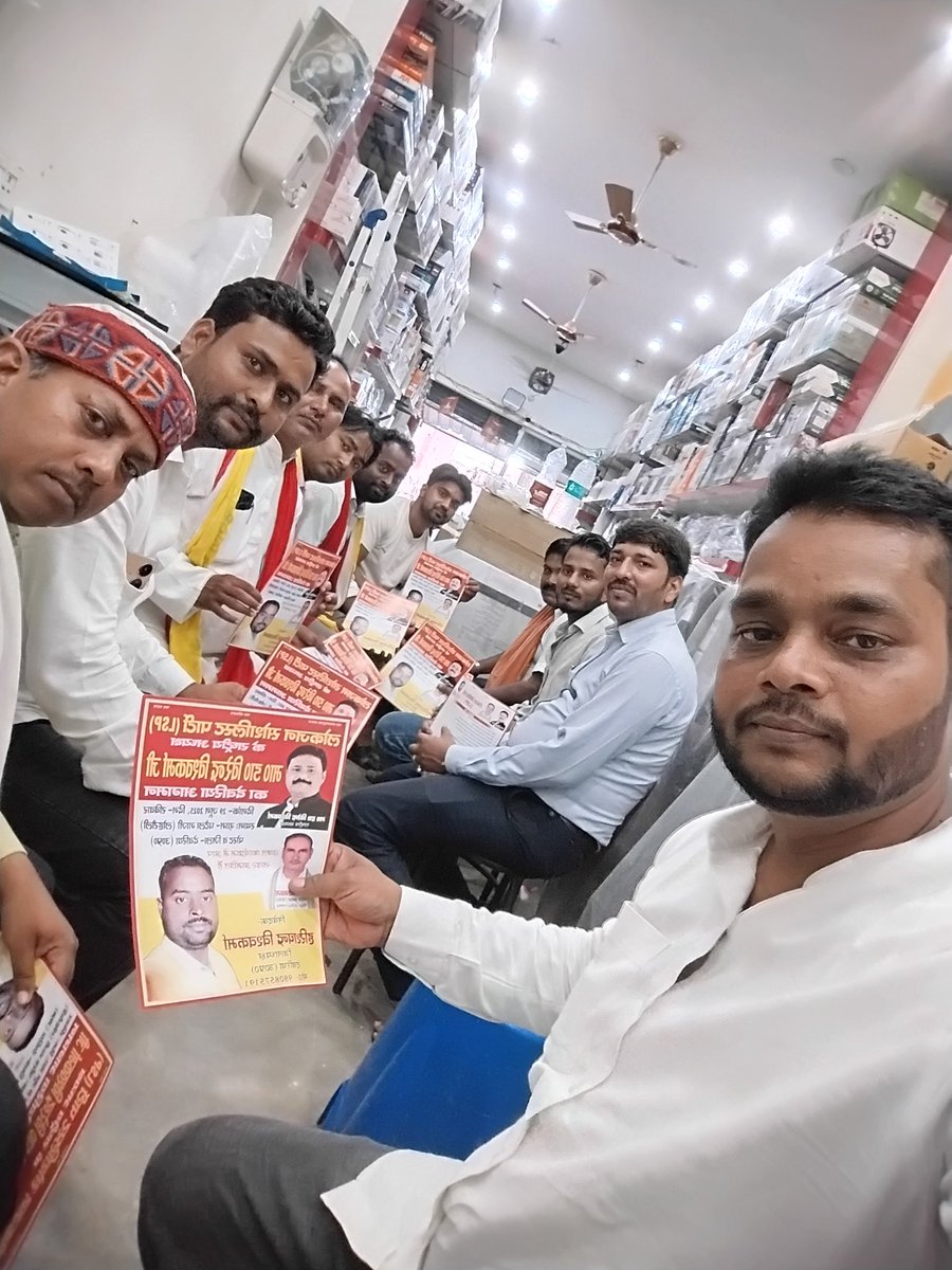 mohanvish12's tweet image. Jan Sampark Lok Jan socialist Party (LSP)