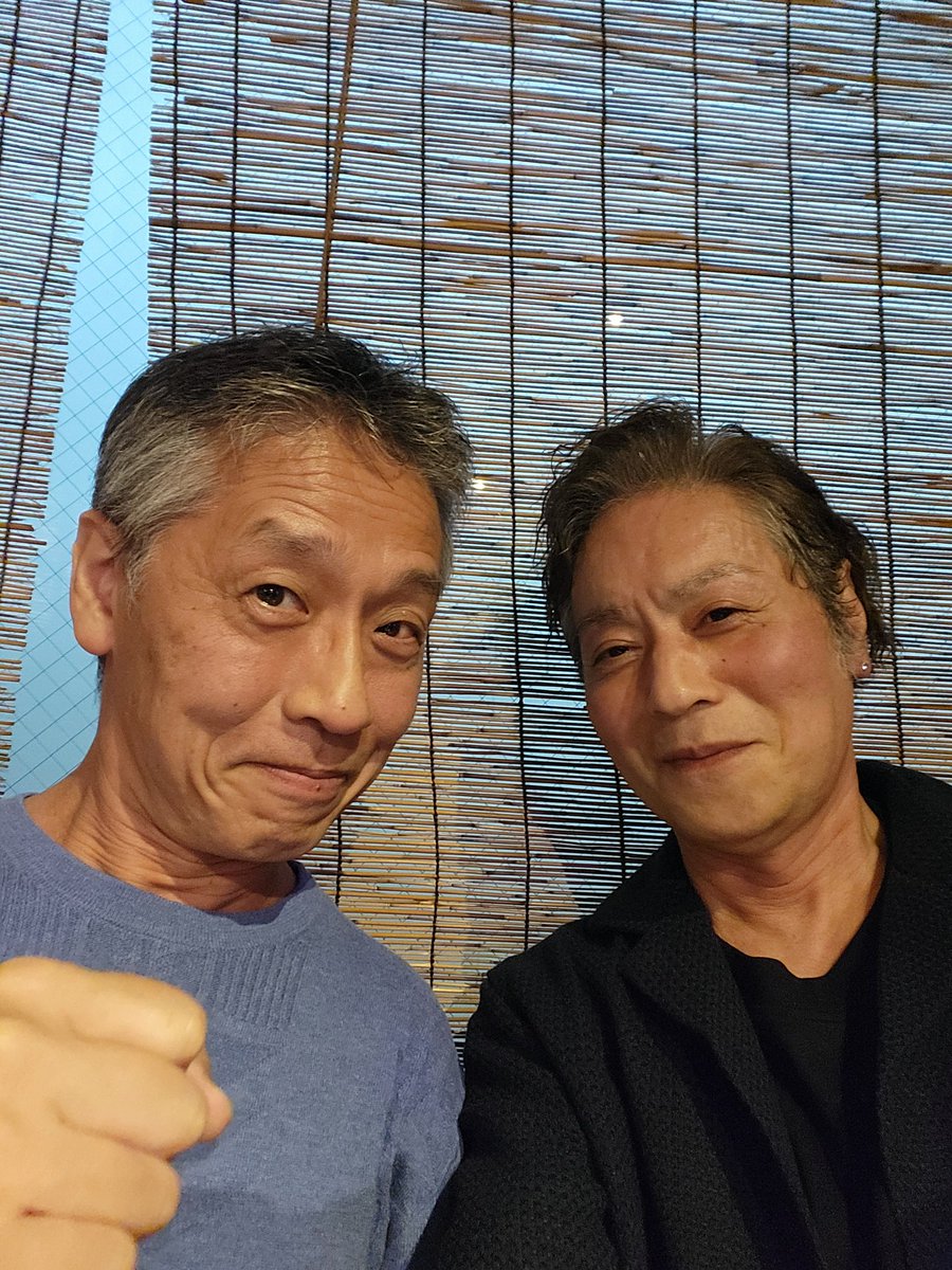 約20年ぶりに再会した、ヴォードビルショーの大森ヒロシくんと会食をしました。彼は現在「更地」というコント集団をプロデュースしています。先日拝見しましたが、是非皆様にもご覧頂きたいと心から願っております。
大森くん、今夜は楽しい時間をありがとう‼️
#大森ヒロシ 
#山崎銀之丞