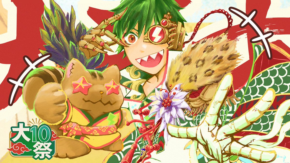 ドクター＝ファンクビート１０周年ありがとう！
nicovideo.jp/watch/sm264700…
#大10祭 #ドクターファンクビート10周年 #ドクファン10th