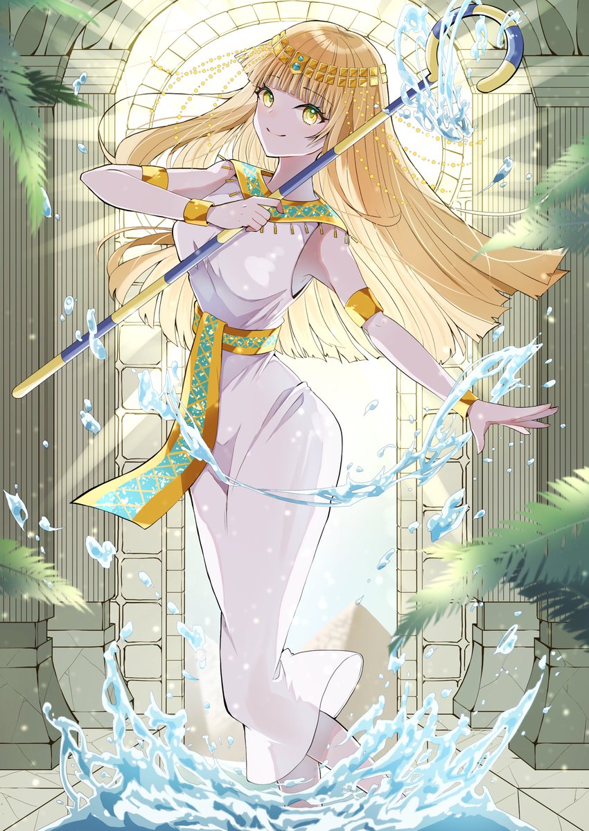 ネフェルパピルス