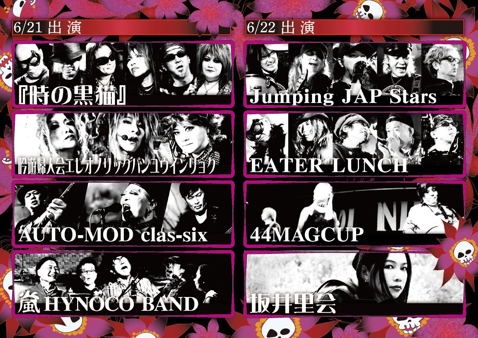 JAP工房 (@jap_inc) / X