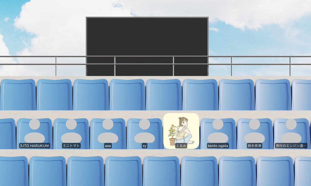 本日（06/11）のMTGでは、
・塾イベント振り返り
・企画の進捗状況報告
を行いました！