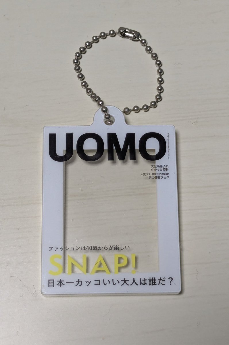 team_morio's tweet photo. (4/5)
少しギアが上がります

【千代の富士のフィギュア】
◯◯◯が好きなスポーツ選手

【神奈川沖浪裏フィギュア】
荒木飛呂彦パラリンピックイラスト感

【光吸収率99.9%の布】
もっとも黒い

【UOMOアクリルチャーム】
ブチャラティとか高橋一生がね https://t.co/F3fh4X3NrO