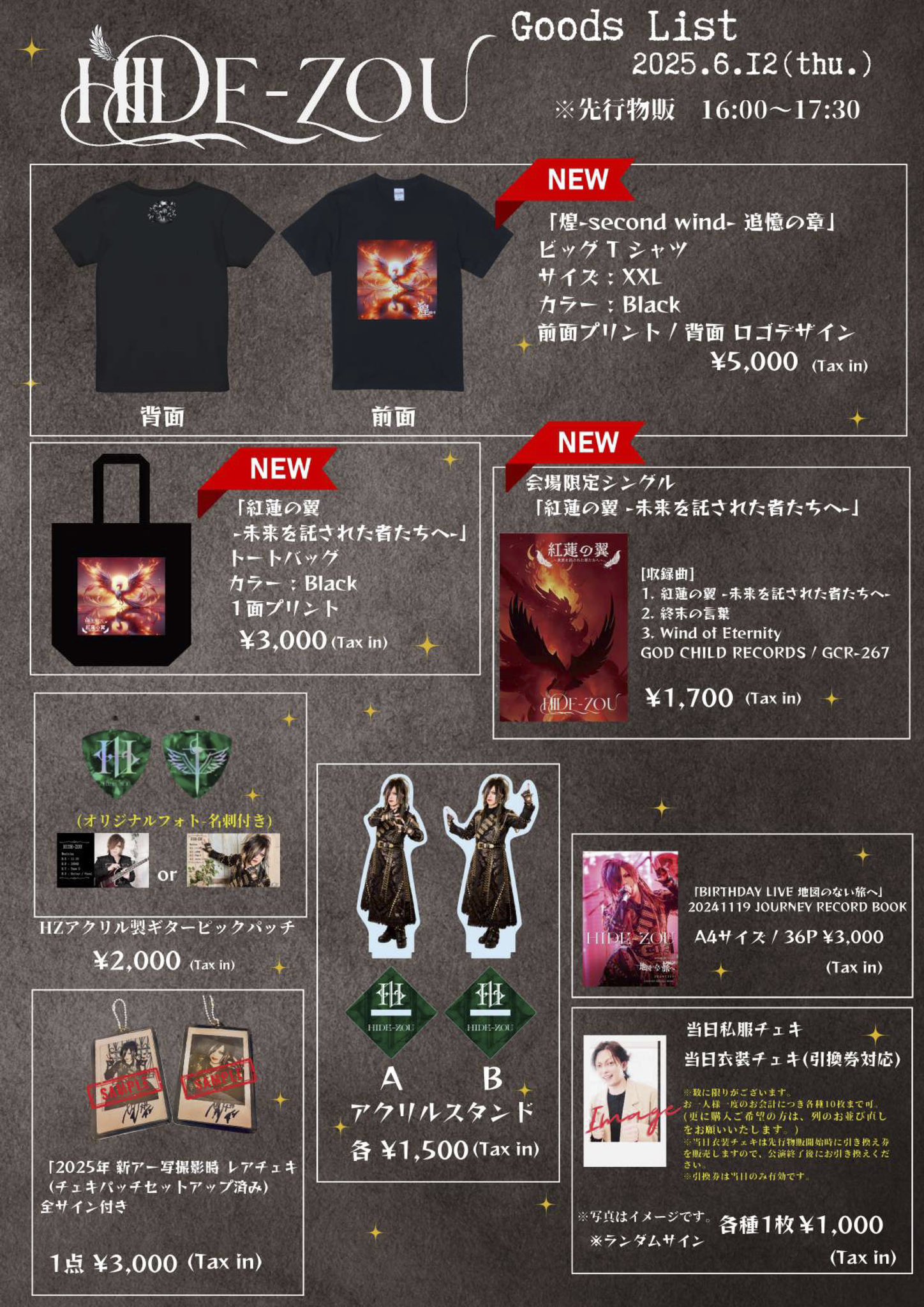 新品】 TXT 2020 FANLIVE ファンライブ アクスタ / スビン