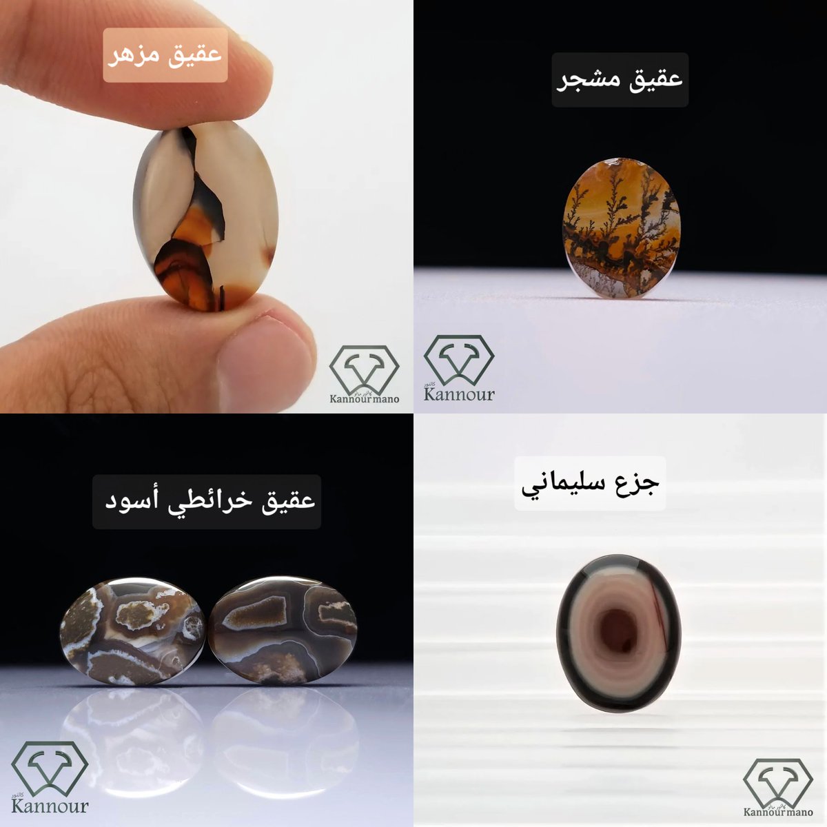 KannourCom's tweet photo. Gemstones #Yemeni Original https://t.co/li7OG1S69Q