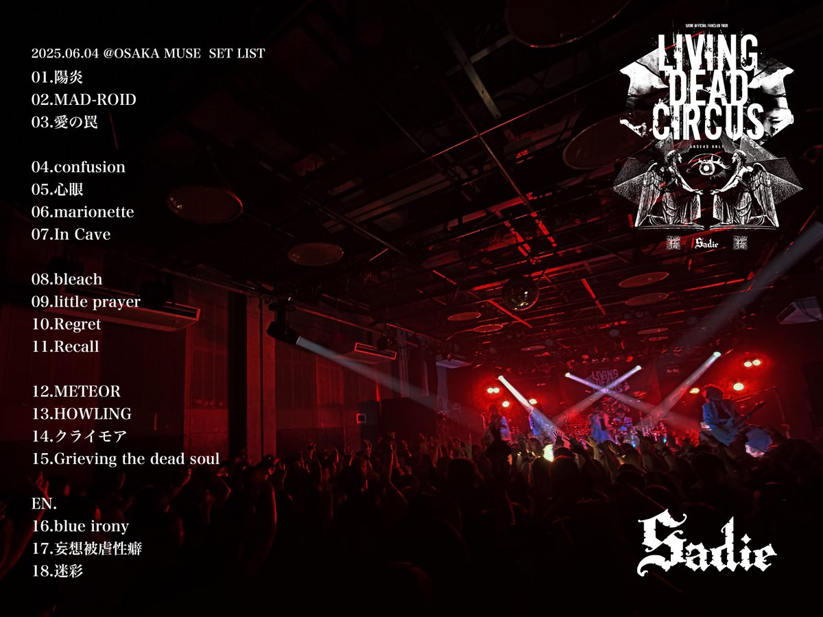 Sadie__jp's tweet image. Sadie Official Fanclub Tour
「LIVING DEAD CIRCUS」
-UNDEAD only-
東名阪公演ご来場ありがとうございました。

ー次回公演ー
Sadie present
THE UNITED KILLERS
09月20日(土)　ジャパンパビリオンホール

l-tike.com/theunitedkille…

#sadie