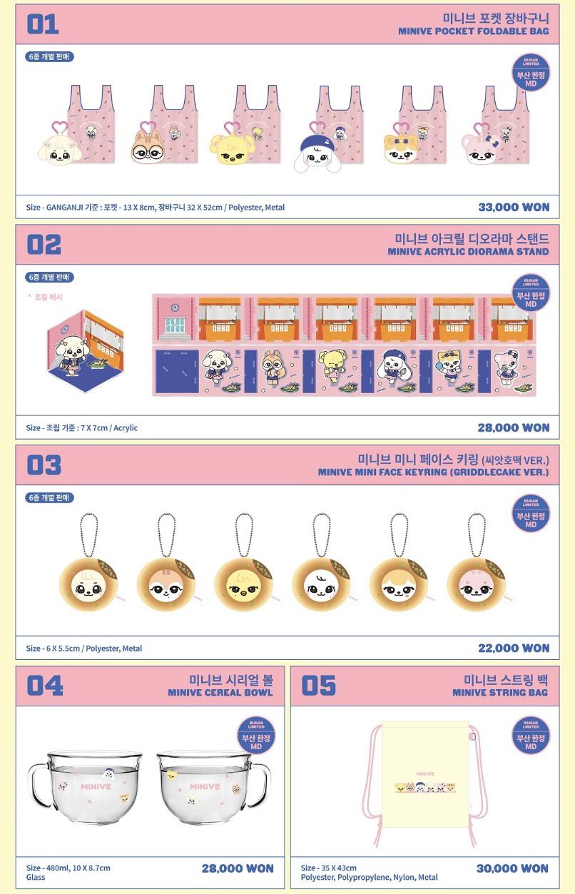 釜山 ive minive 韓国 ポップアップ エコバッグ ガウル 釜山 ive minive 韓国 ポップアップ エコバッグ リズ - メルカリ