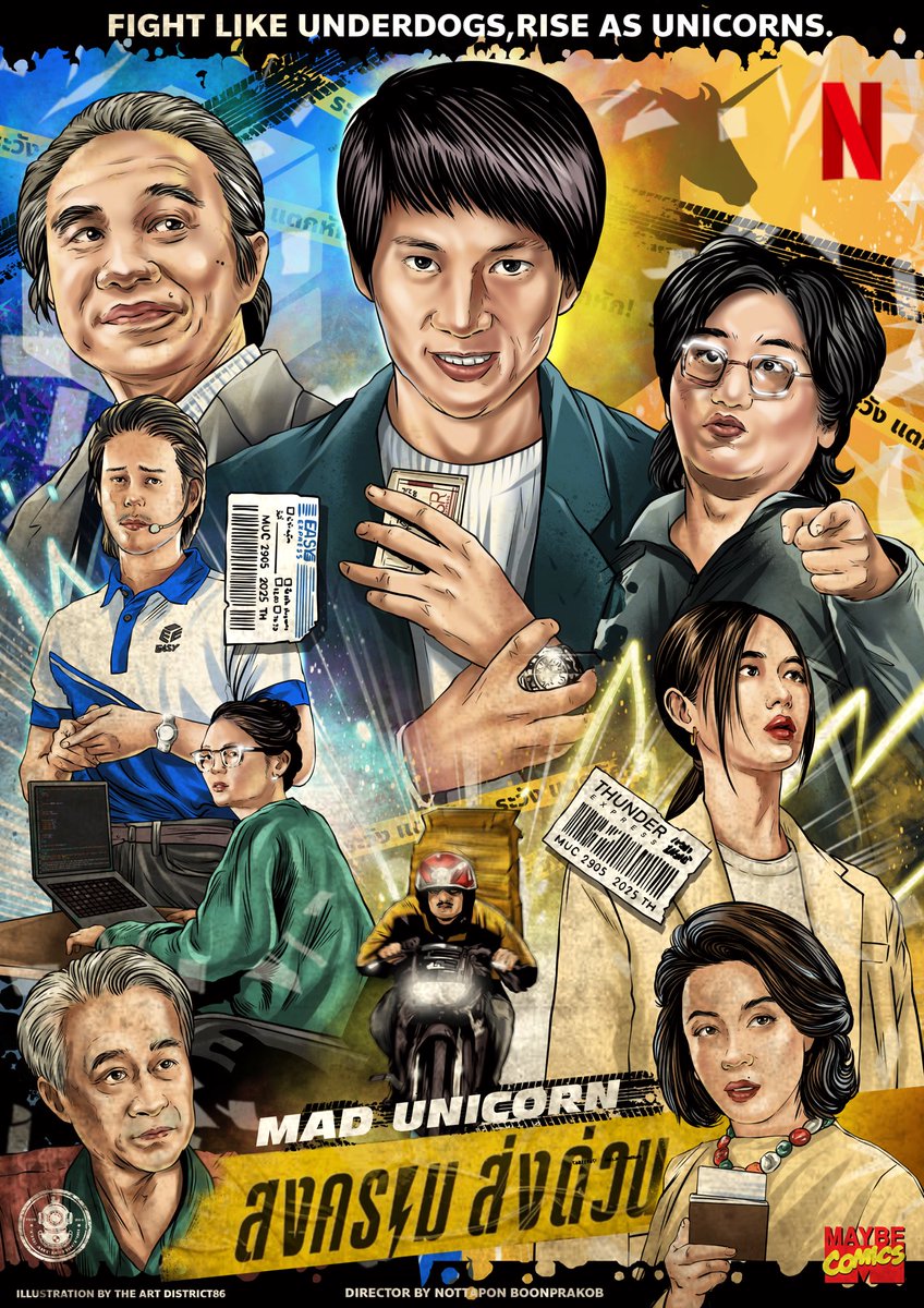 ⚡MADUNICORN ⚡️

#สงครามส่งด่วน #MadUnicorn
#fanart #movieposter #fanart
#procreate #illustration #netflix #NetflixTH