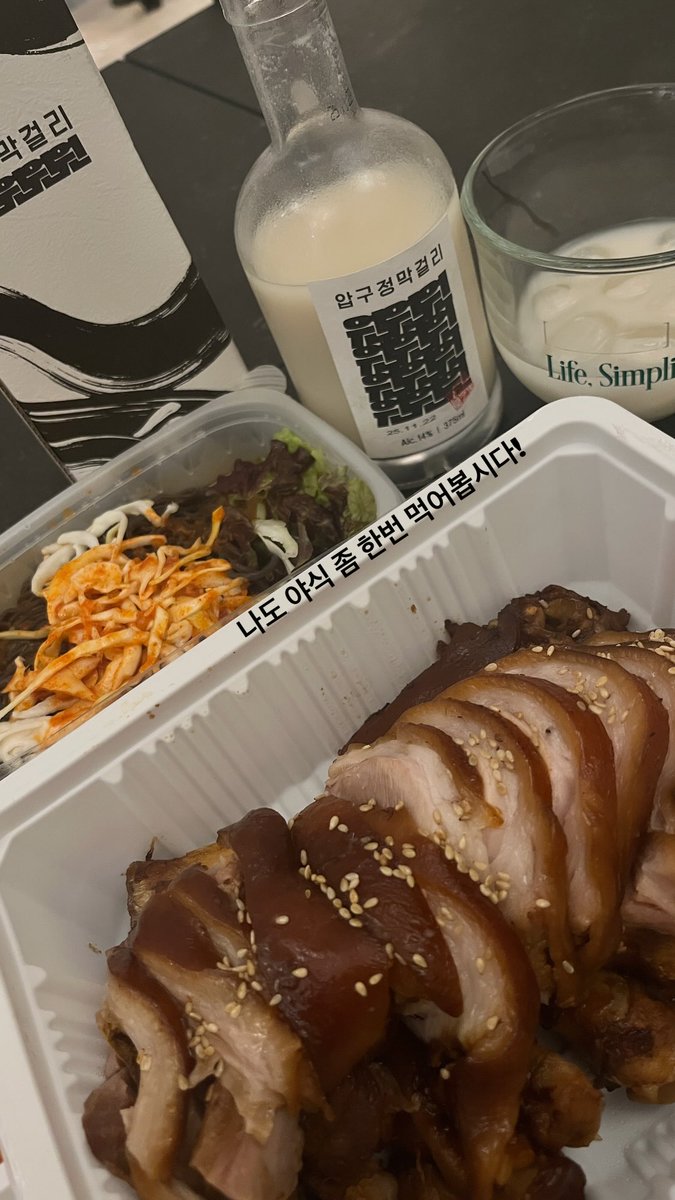 [jj_1986_jj IG story 4️⃣]

나도 야식 좀 한번 먹어봅시다!

#김재중 #JAEJOONG #ジェジュン #金在中