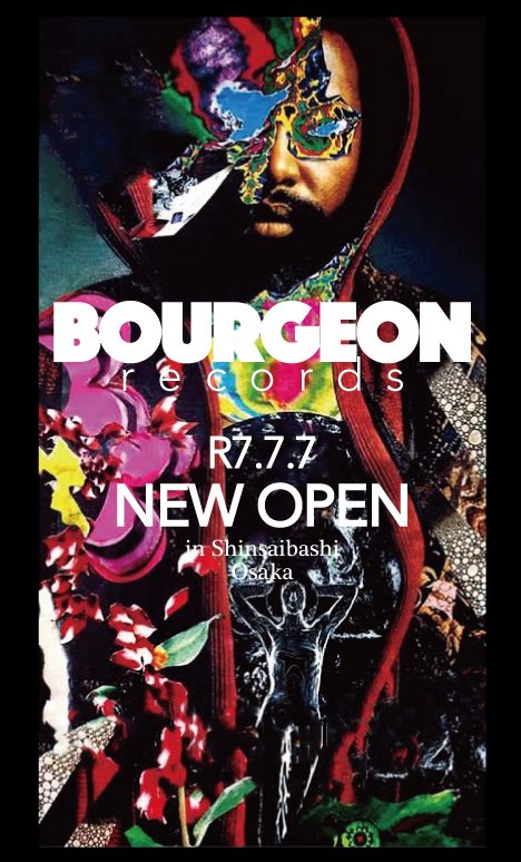 【ブルジョンレコード実店舗OPEN！】
2025年の七夕(R7.7.7)、心斎橋アメリカ村に実店舗をOPENします。

場所は聖地「村田酒店」ビルの2階フロアー。レジェンドショップが入る老舗ビルです。

大阪の歴史あるカルチャーの新しいムーヴメントになるべく、満を持してブルジョンレコードが始動します。