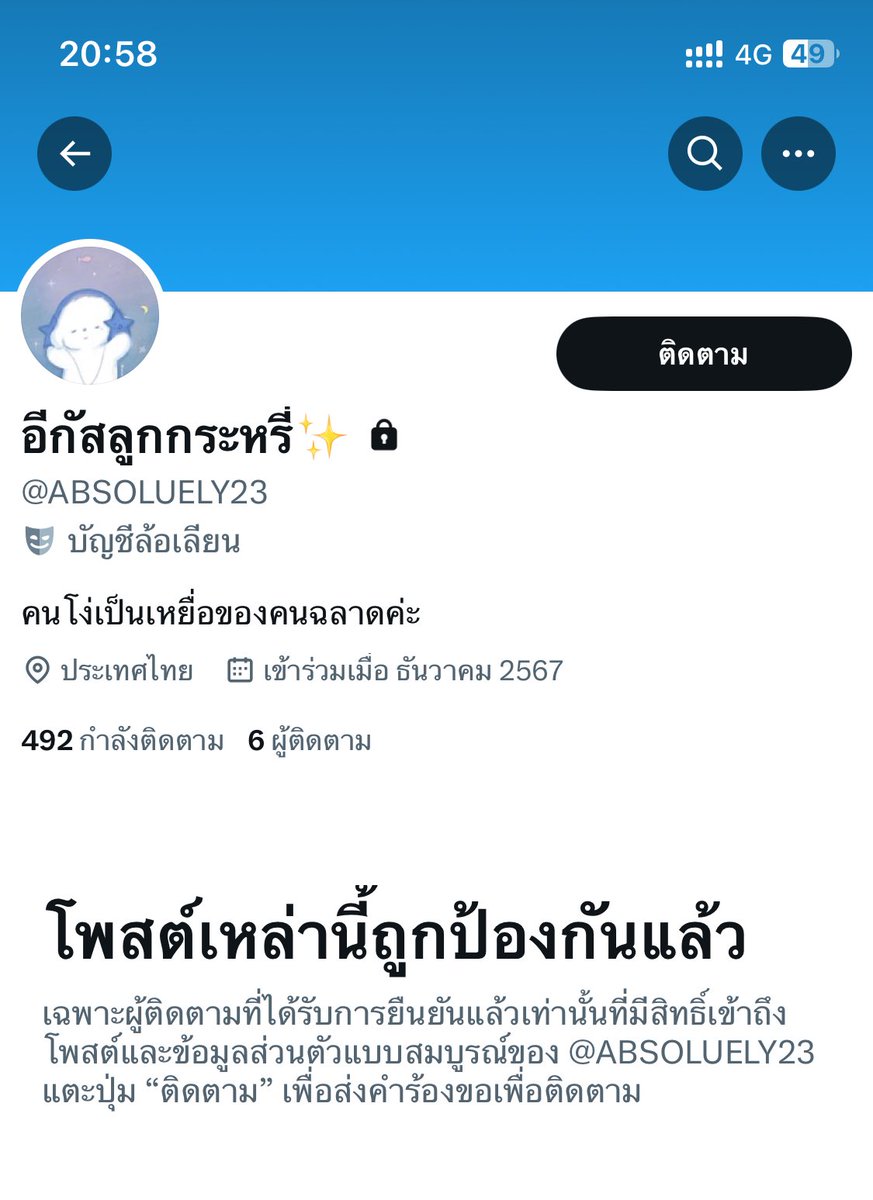 n, w tweet media